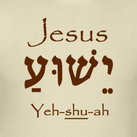 yeshua o jesus 1